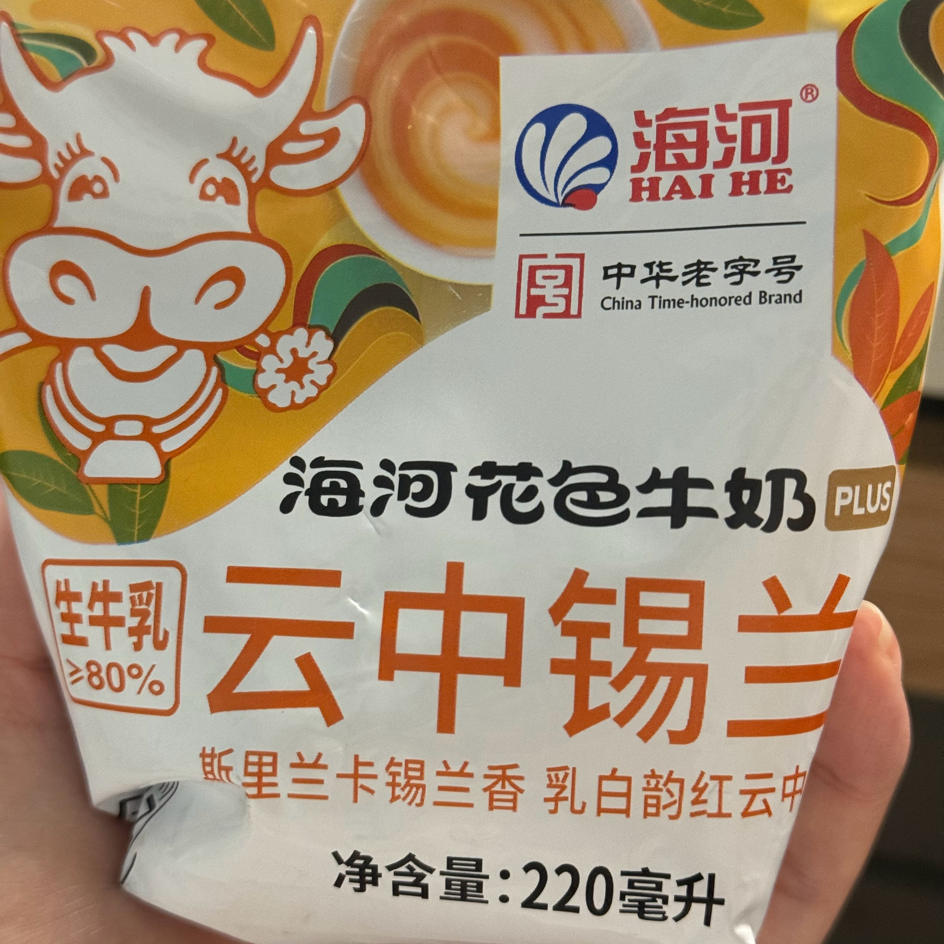 非常非常非常难喝！喝一口差一点就吐了🤮没病但想喝药的可以试试鹅的味道我知道 ​