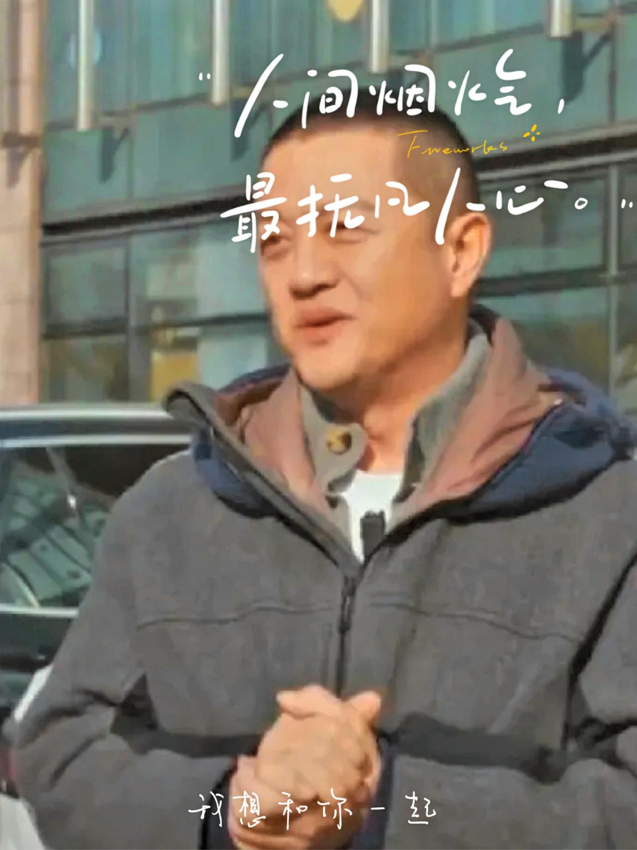 李亚鹏：一个有影响力的艺人应该对社会具备一点责任感，如果粉丝有几百万那么会直接影