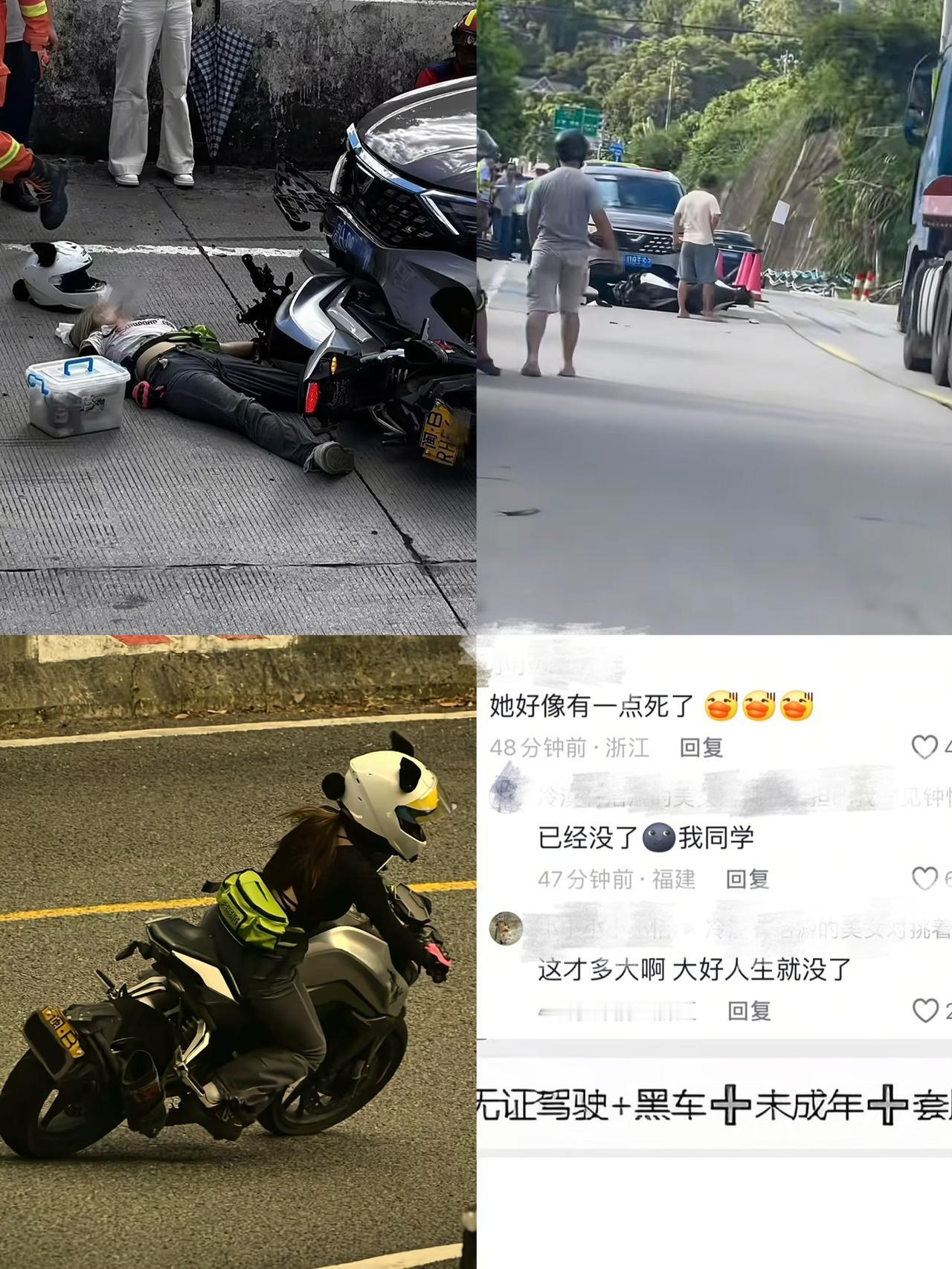 一位NK250女机车手倒下了，在厦门云顶和一辆SUV撞上了，据知情人透露，该女机