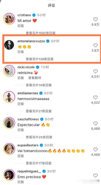 C罗回应乔治娜身材 乔治娜被骂“胖”的时候，C罗说的是“你是一个完美的女人”。他