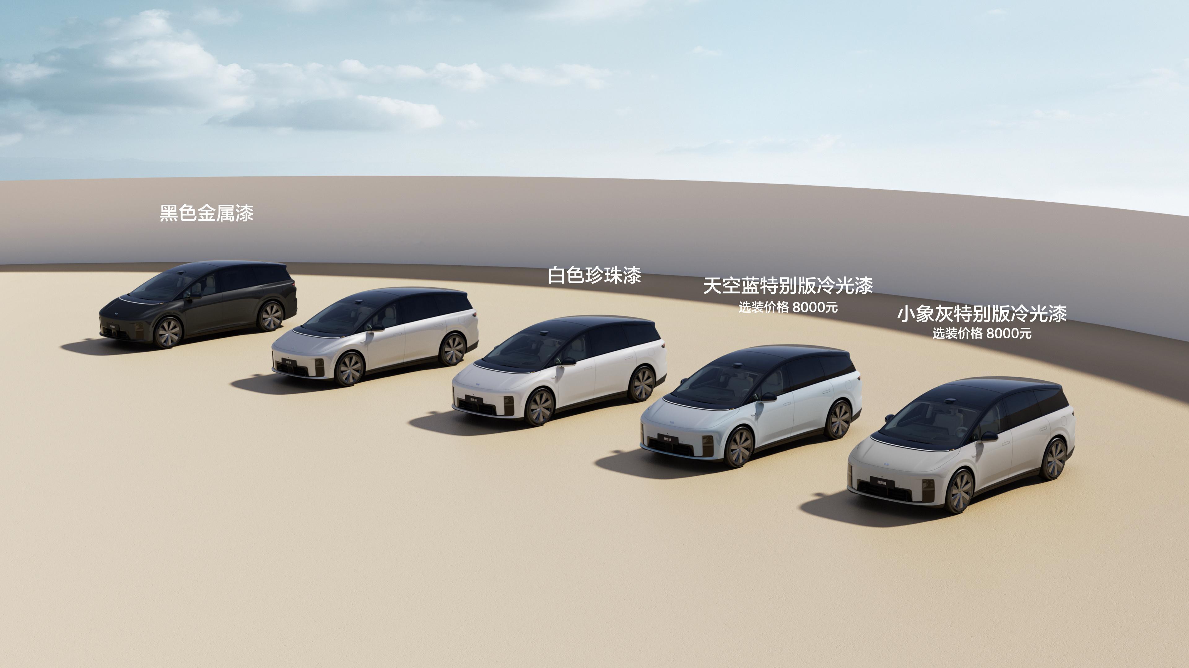 今天理想汽车举办理想 i8 产品发布会，亮点很多，给大家汇总一下～一、核心性能-