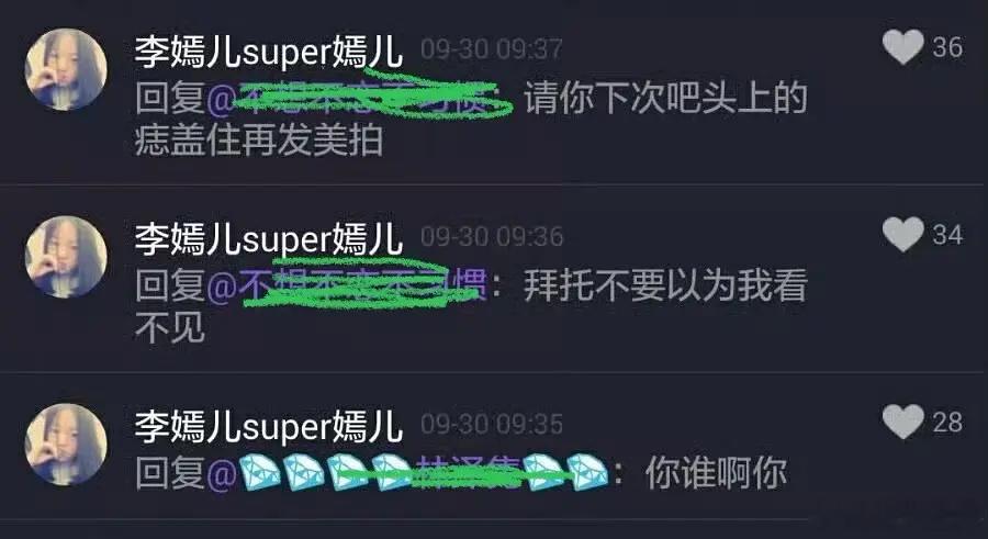 李嫣和窦靖童关系蛮好的啊，李嫣小时候还在美拍维护她姐 好可爱。赵v当时发了一段她