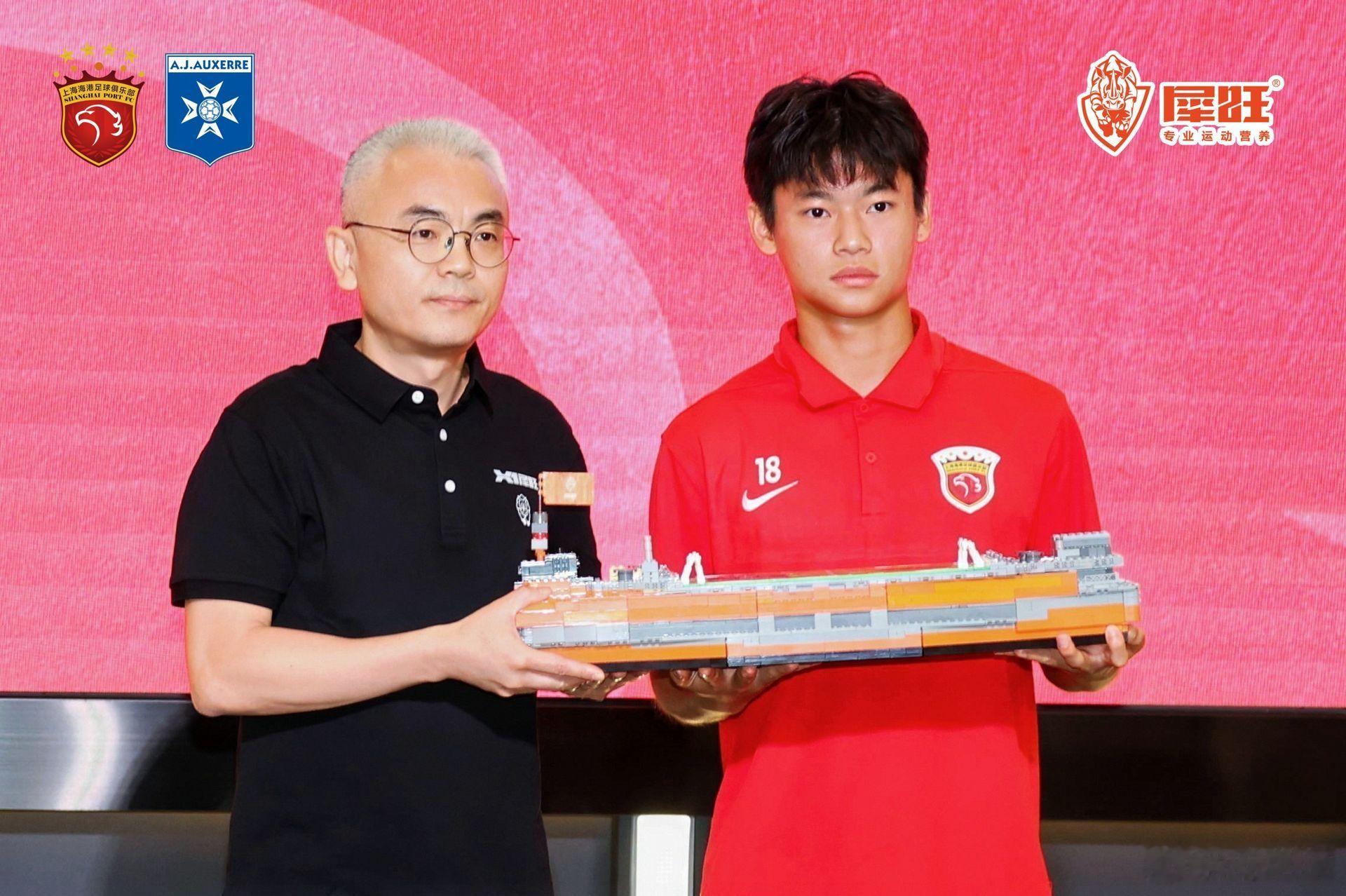 上海海港U17梯队，整建制赴法国欧塞尔俱乐部，留洋一年。中国足球青训[超话]中国