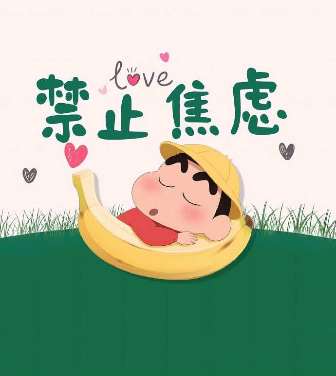 𝙻𝚒𝚟𝚎 𝚊 𝚐𝚘𝚘𝚍 𝚕𝚒𝚏𝚎 🧺“顺意也好 遗憾