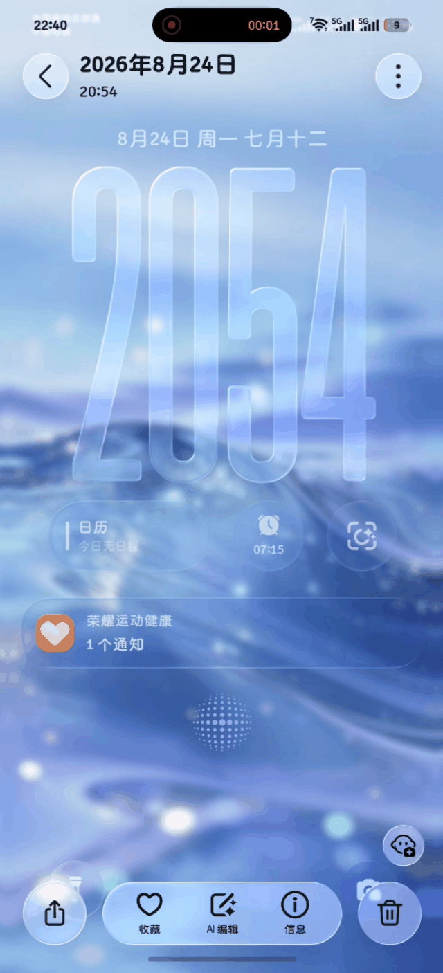 荣耀MagicOS11对话框弹出&旧版对比
图二为MagicOS10的旧版对话框