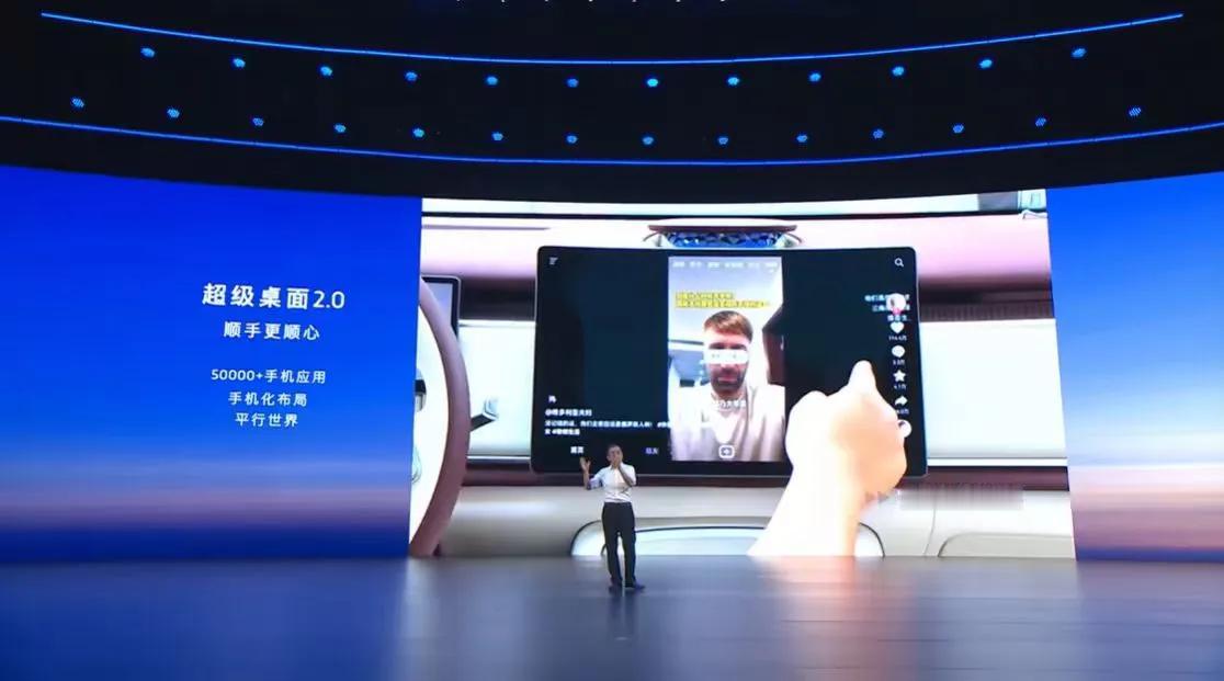 在鸿蒙座舱 HarmonySpace 5的加持下，超级桌面2.0兼容5万+手机应