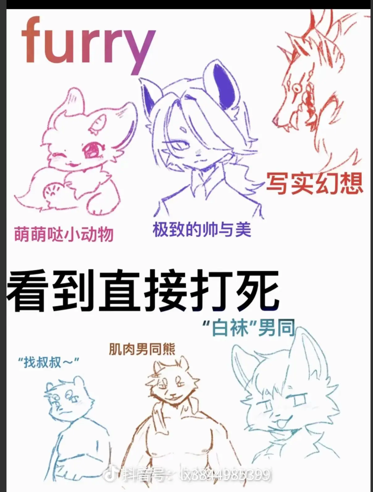到底是谁做的图，有病没？
