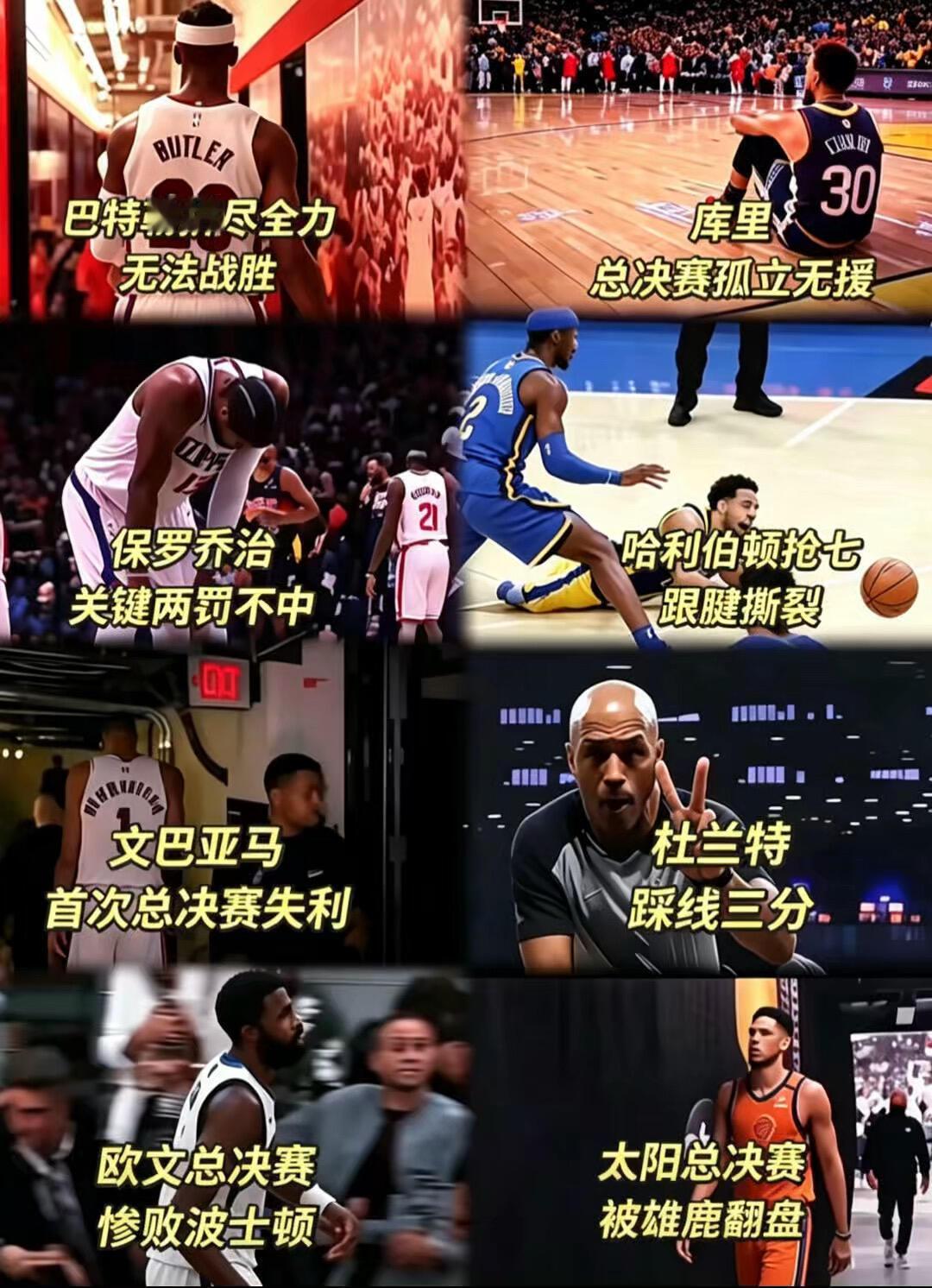 拼尽全力难抵宿命， 那场比赛是你心中的意难平？ 总有一幕，藏着你的篮球青春遗憾。