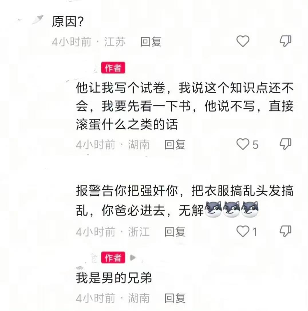 16岁女儿诬告父亲性侵称因管教太严如今网络对刚成年的孩子教唆的行为太多了，层出不