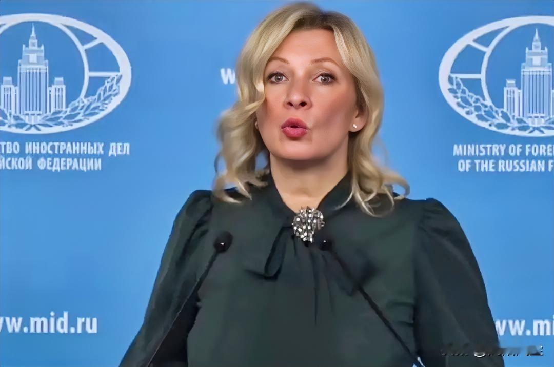 俄罗斯外交部发言人扎哈罗娃谴责了在加勒比海发生的非法专断行为，称该行为构成“非法