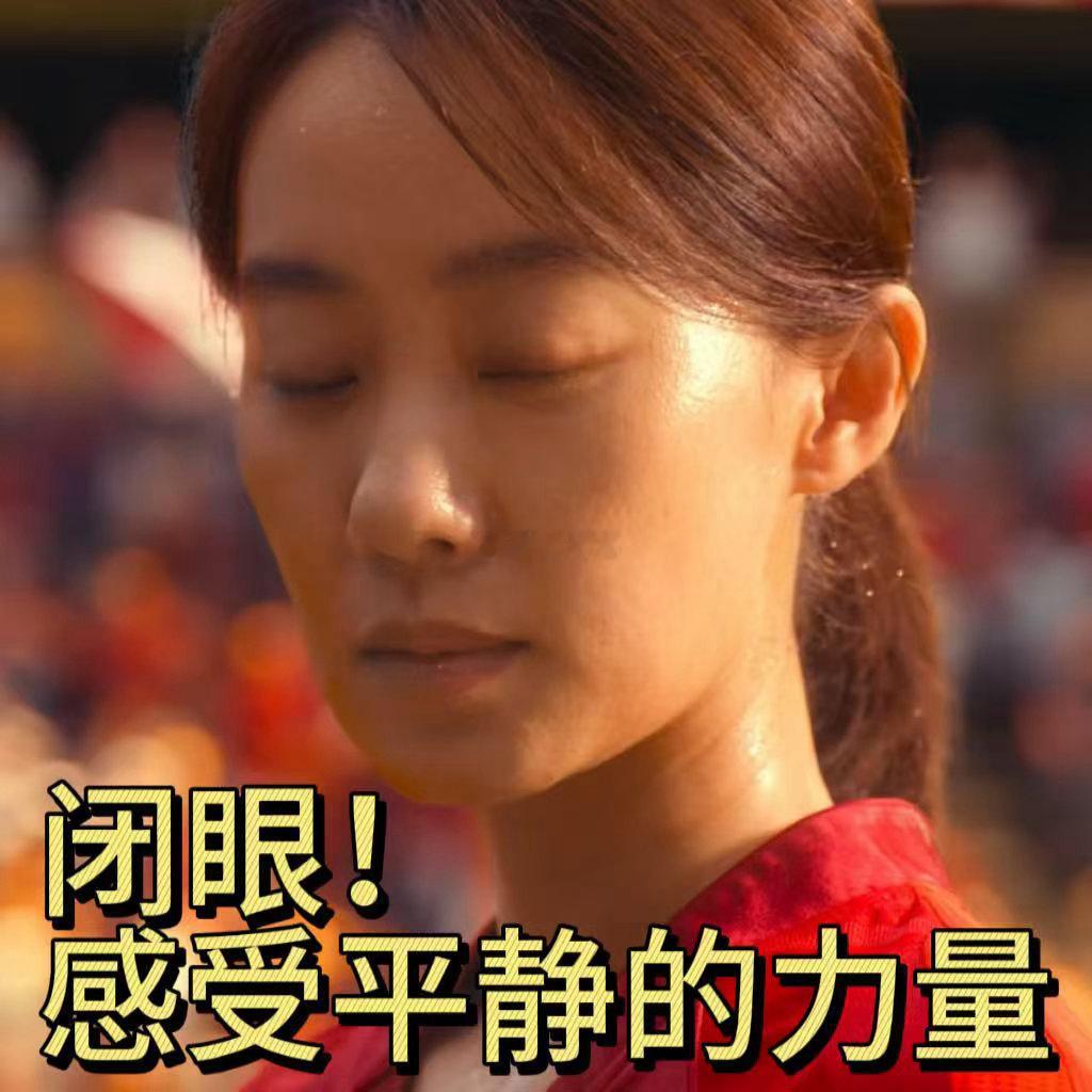 功夫女足娥眉队心态遥遥领先想上功夫女足的心态大师课太羡慕娥眉队最终拥有的心态！不
