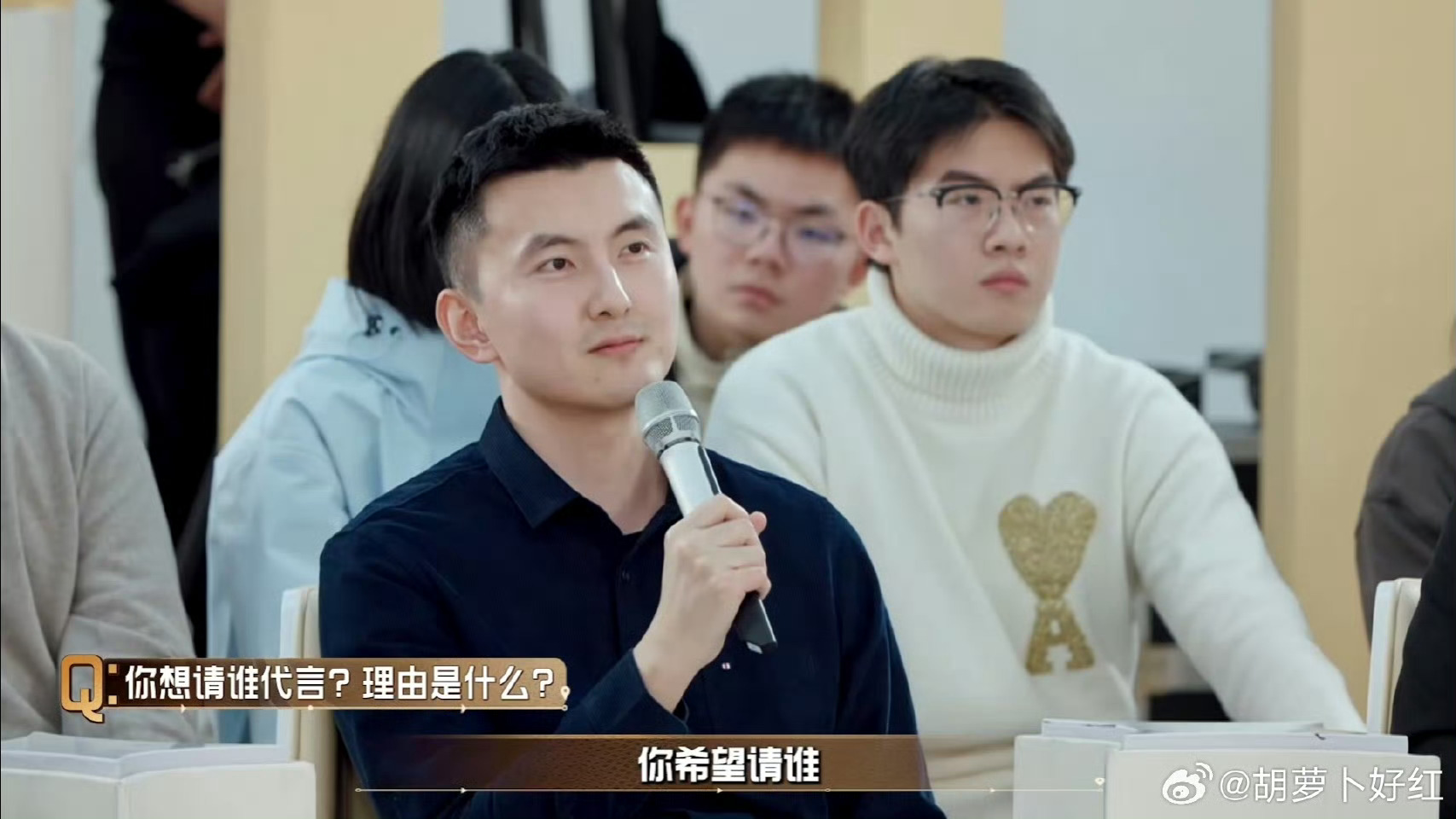 芒果主持争着代言00后产品00后创客徐梦宇在夺金2026凭温度科技惊艳全场，芒果