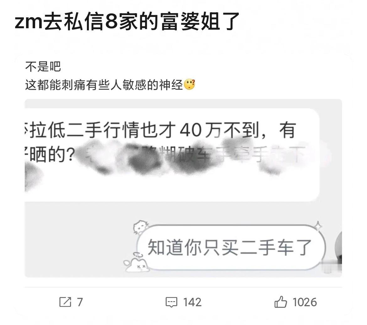 好眼熟的奇葩操作，xtzz不愧是一家人