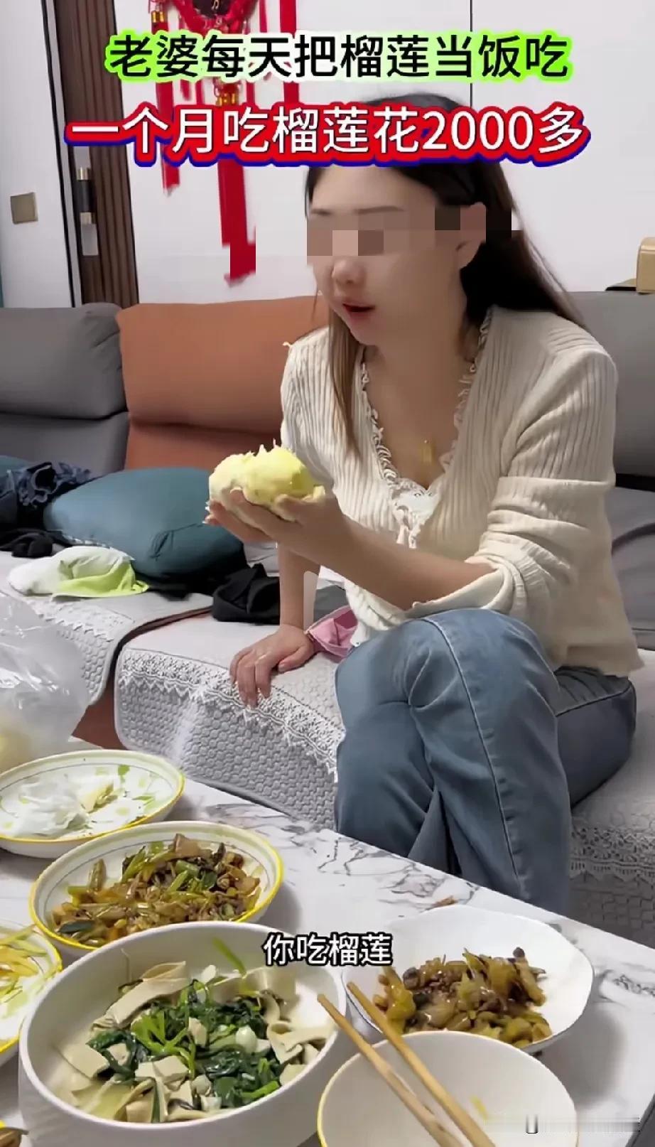 这样的媳妇真不能要，家财万贯也架不住一个败家。勤俭持家在这个女人身上一点影子也看