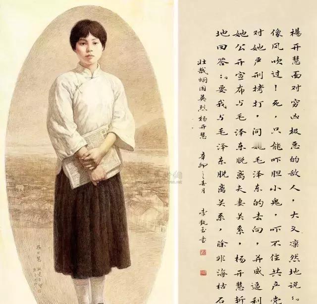杨开慧将情书藏于墙缝，五十二年后被发现时，润之早已去世六年，令人惋惜不已
193