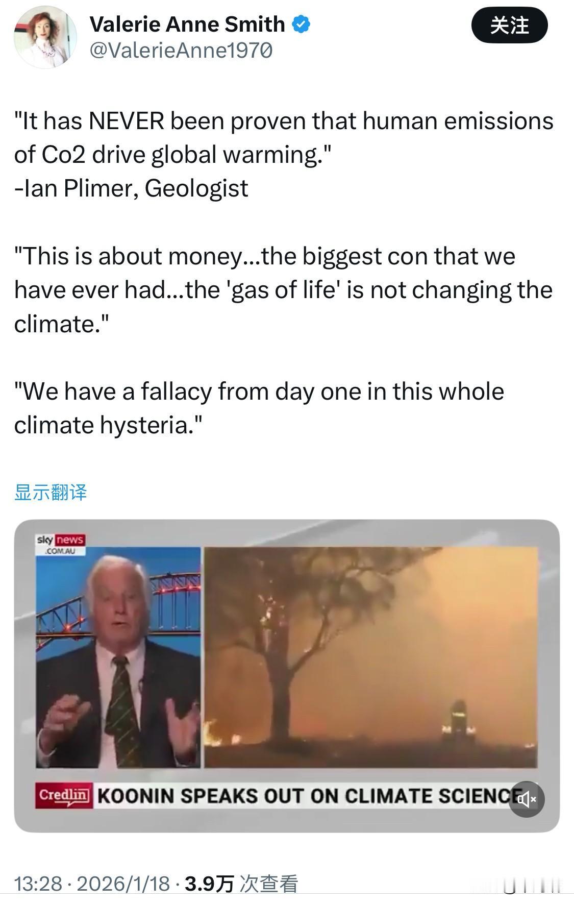 澳大利亚科学家为CO2正名！

“我们没有发现过去二氧化碳驱动气候变化的记录，因