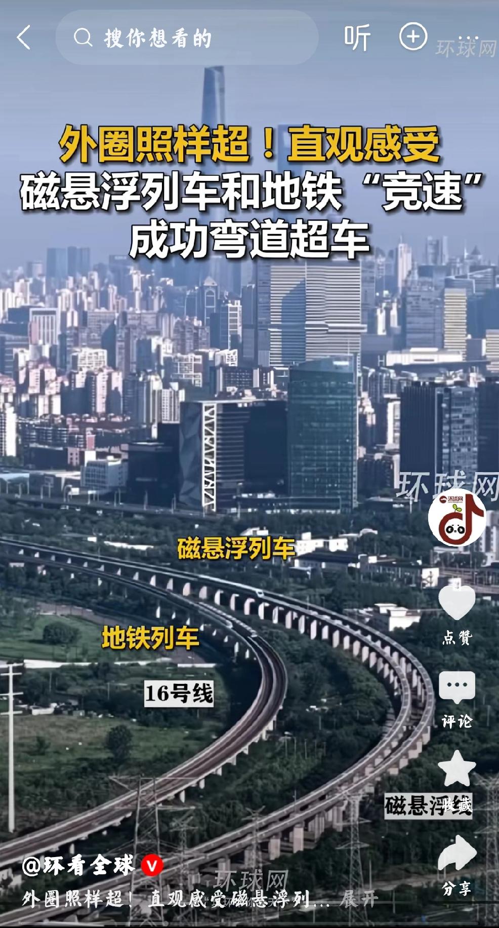 感受进步
     个人看法，不要言语，用心体验，社会进步，科技发展。进而自己沉