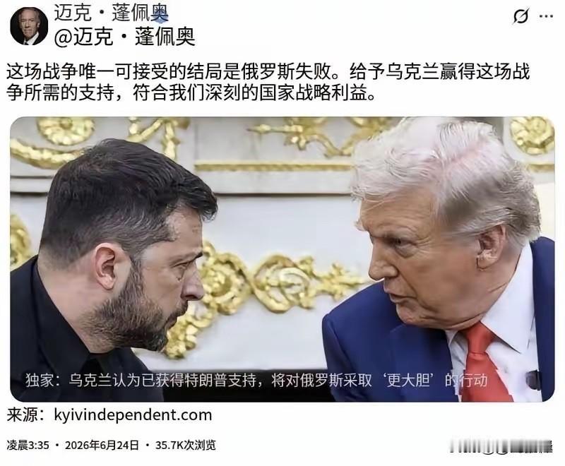 美国前国务卿蓬佩奥现在是上窜下跳的刷存在感，处处跟特郎普作对，显示自己与众不同，
