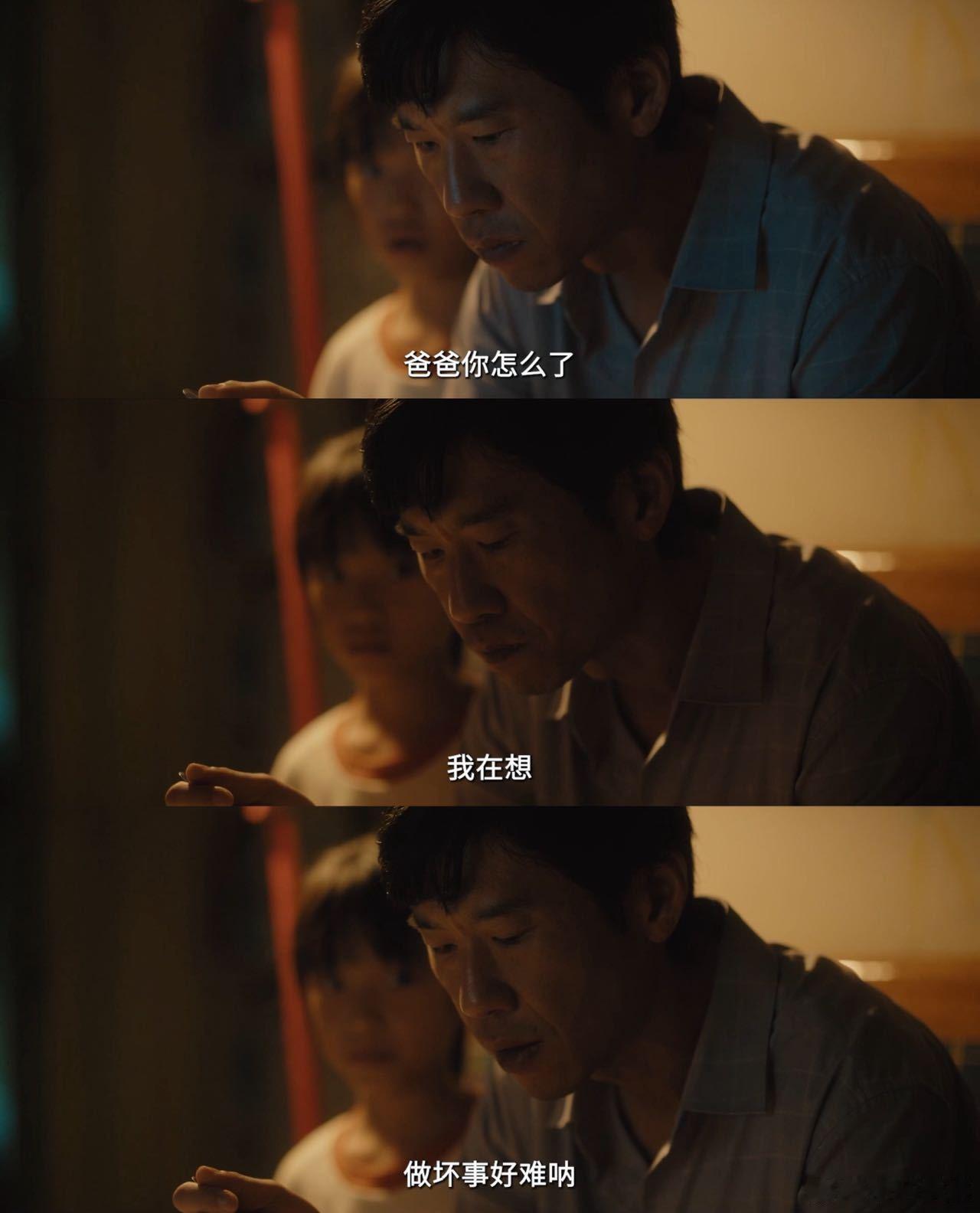 王骁新剧一碗蛋羹半碗眼泪没有嘶吼、没有崩溃大哭，王骁只用眼神和微表情，就把一个走