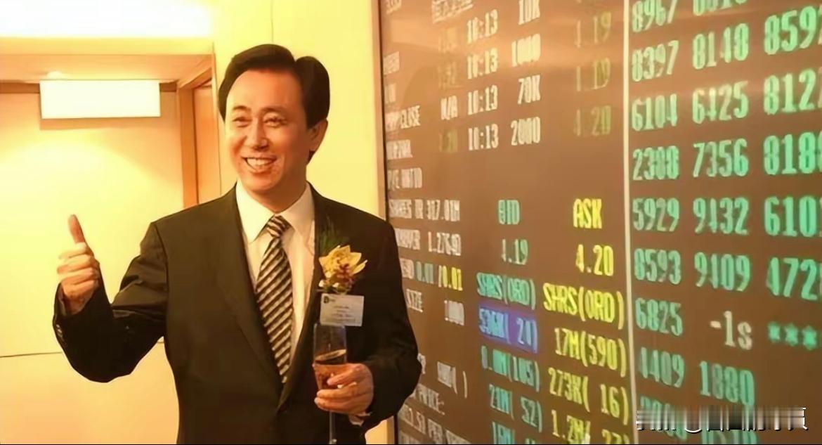 许家印以及恒大地产被处罚就像个天大的笑话，有谁可以回答下面几个问题吗？

1：许