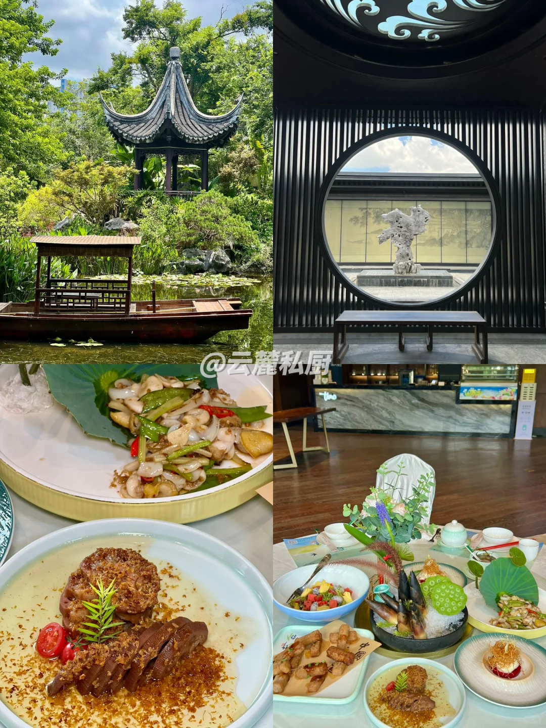 漳州美食｜不是 你们家不宣传真的有点糊涂了
