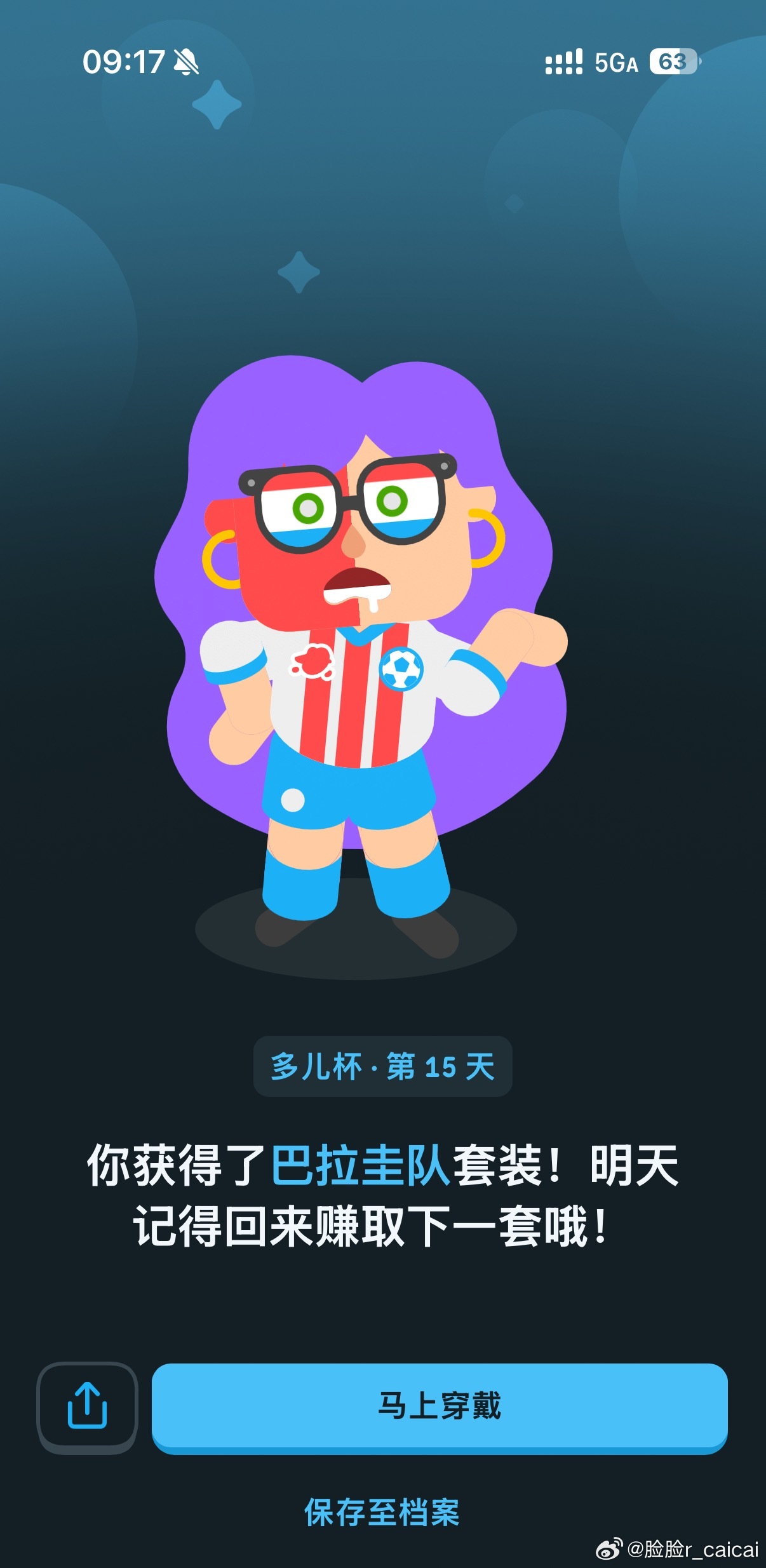 绿鸟你什么意思