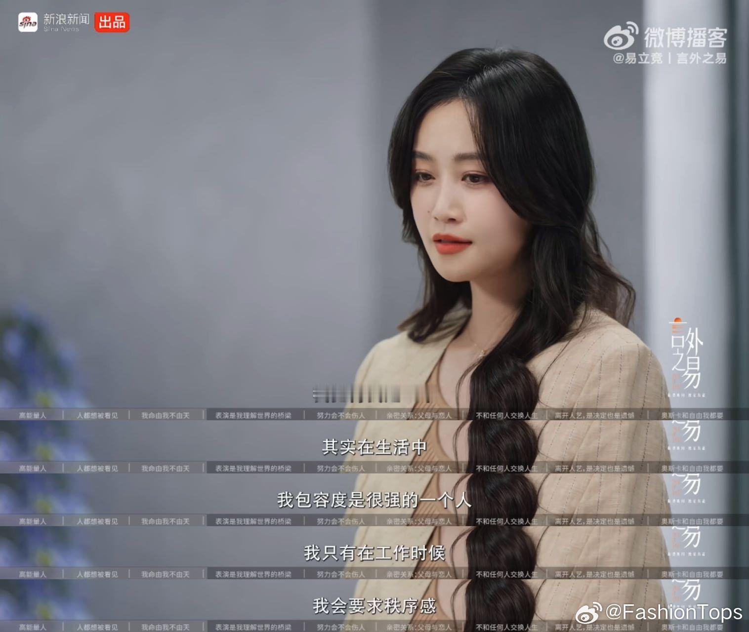 蓝盈莹ENTJ人格ENTJ看蓝盈莹采访好舒服蓝盈莹把ENTJ的坦荡发挥到极致。被