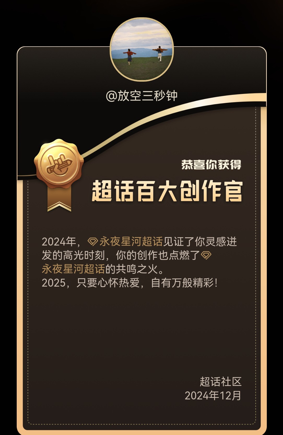 嘿嘿嘿嘿嘿 