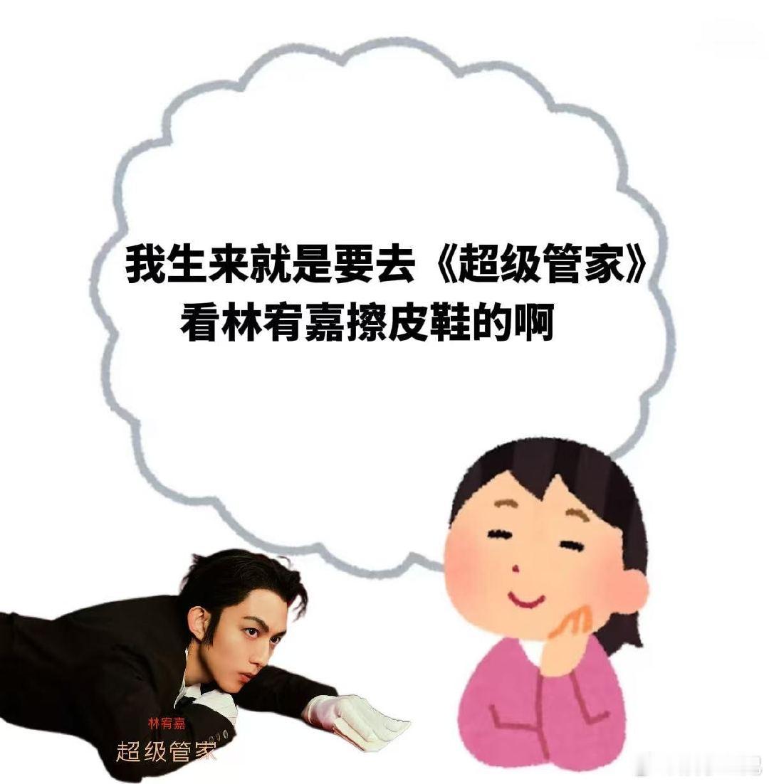 林宥嘉原本就这么抽象的吗 林宥嘉给观众发管家手套 还以为是粉丝整活，结果是本人亲