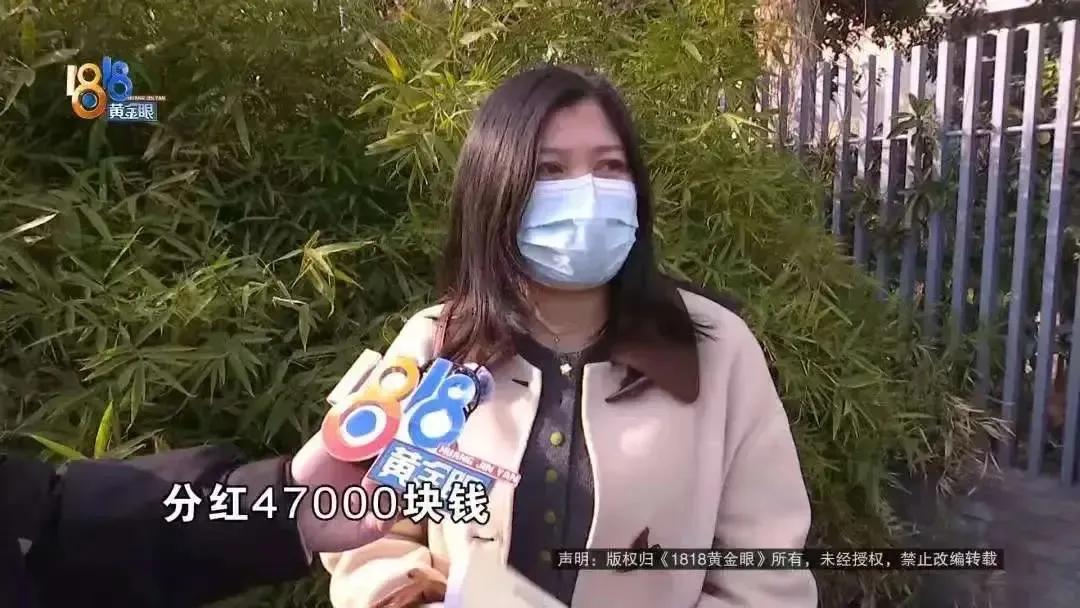 “坑你没商量！”宁波女子为儿子买分红险当