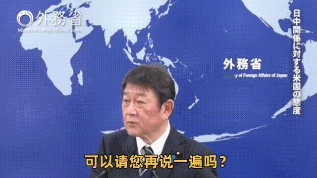 日本这次，恐怕真的要慌了神！
外相被记者问3遍“特朗普是否支持日本”，只会已读乱