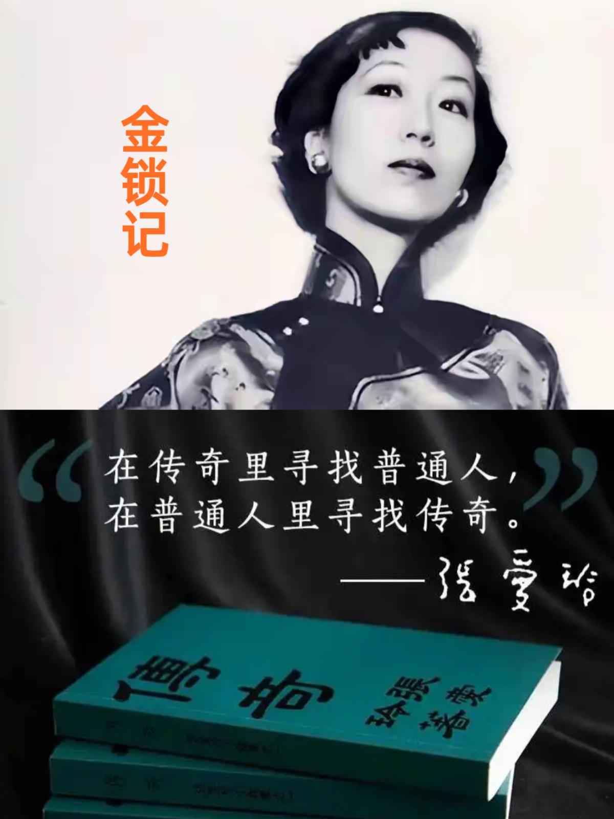 被张爱玲笔下的恶婆婆吓出冷汗！新婚当日，七巧当众嘲讽儿媳寿芝“嘴唇厚得能切一碟子