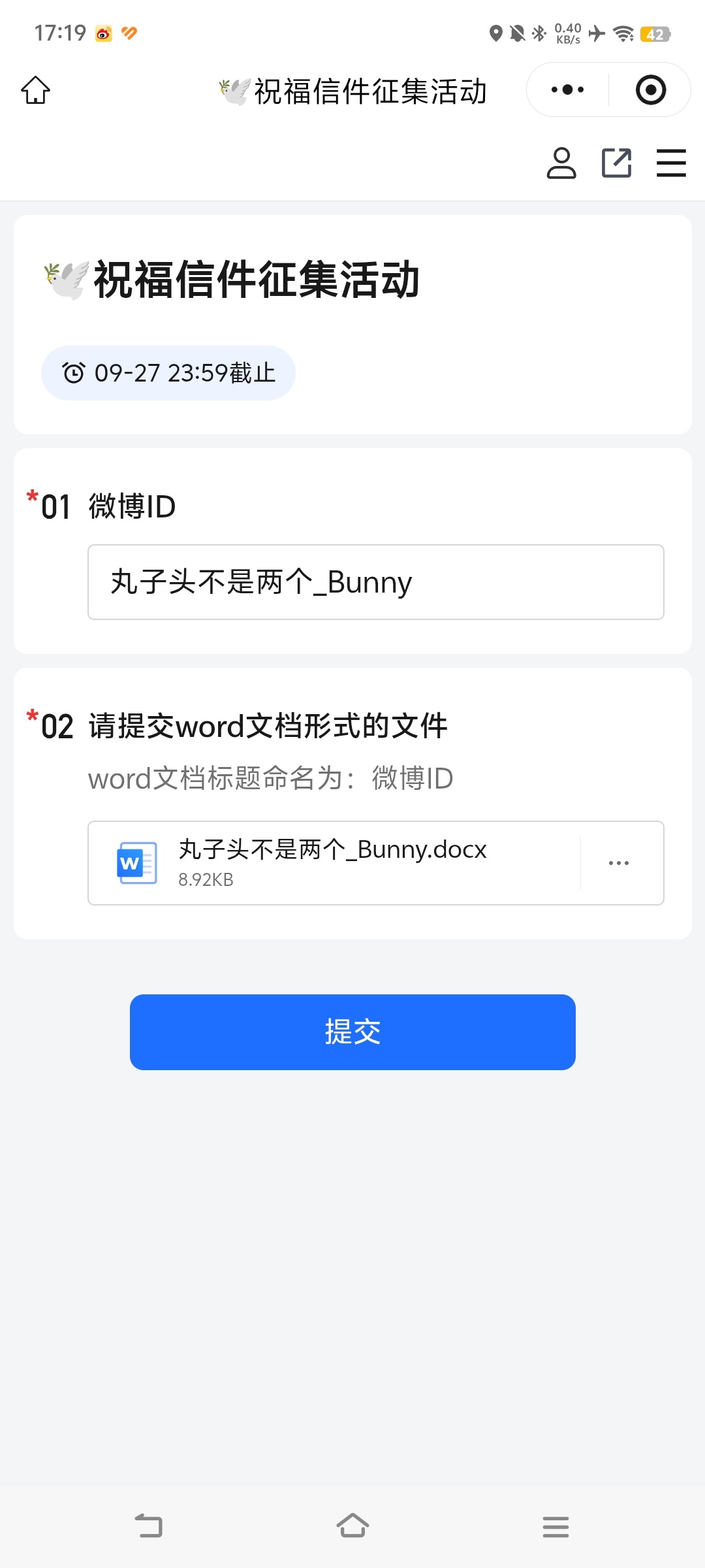 [兔子][兔子][兔子][兔子] ​​​