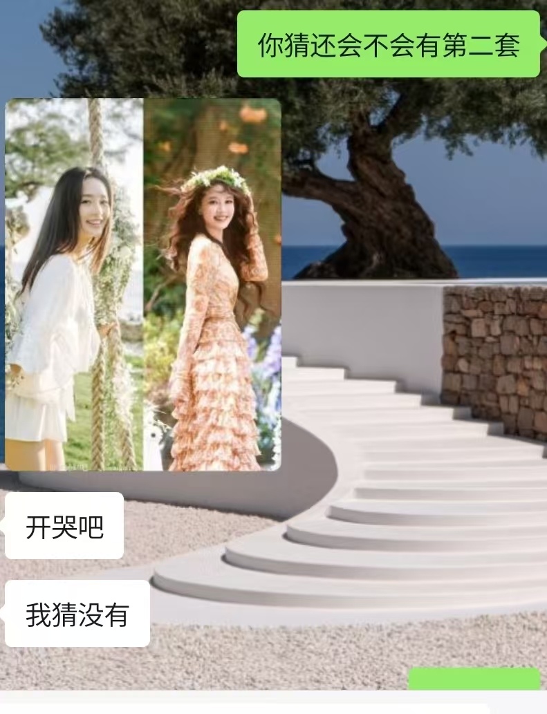 [流鼻血][流鼻血]一套已美疯 甜度超标了 ​​​