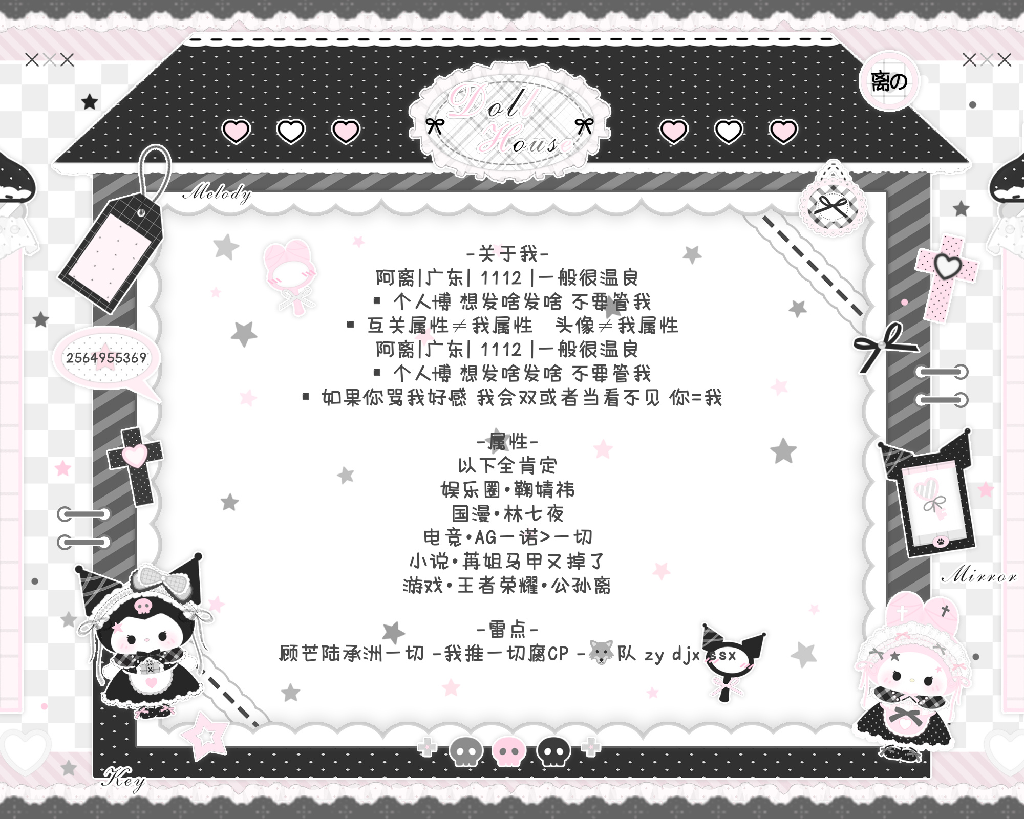 ·내 애인♡⁺₊…………『网页链接 』…………₊⁺ ♡             