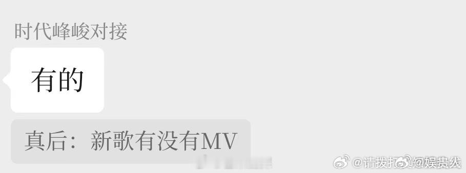 张真源新歌无名氏将拍MV张真源新歌无名氏会有MV 张真源新歌无名氏将拍摄MV 