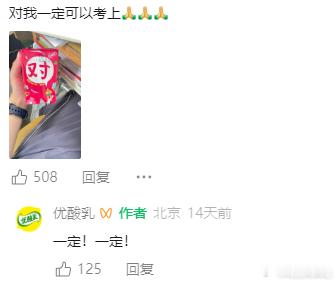 查到了十年前的高考成绩一代人的青春尽数藏在旧成绩里。当年我们全靠硬扛，现在的考生