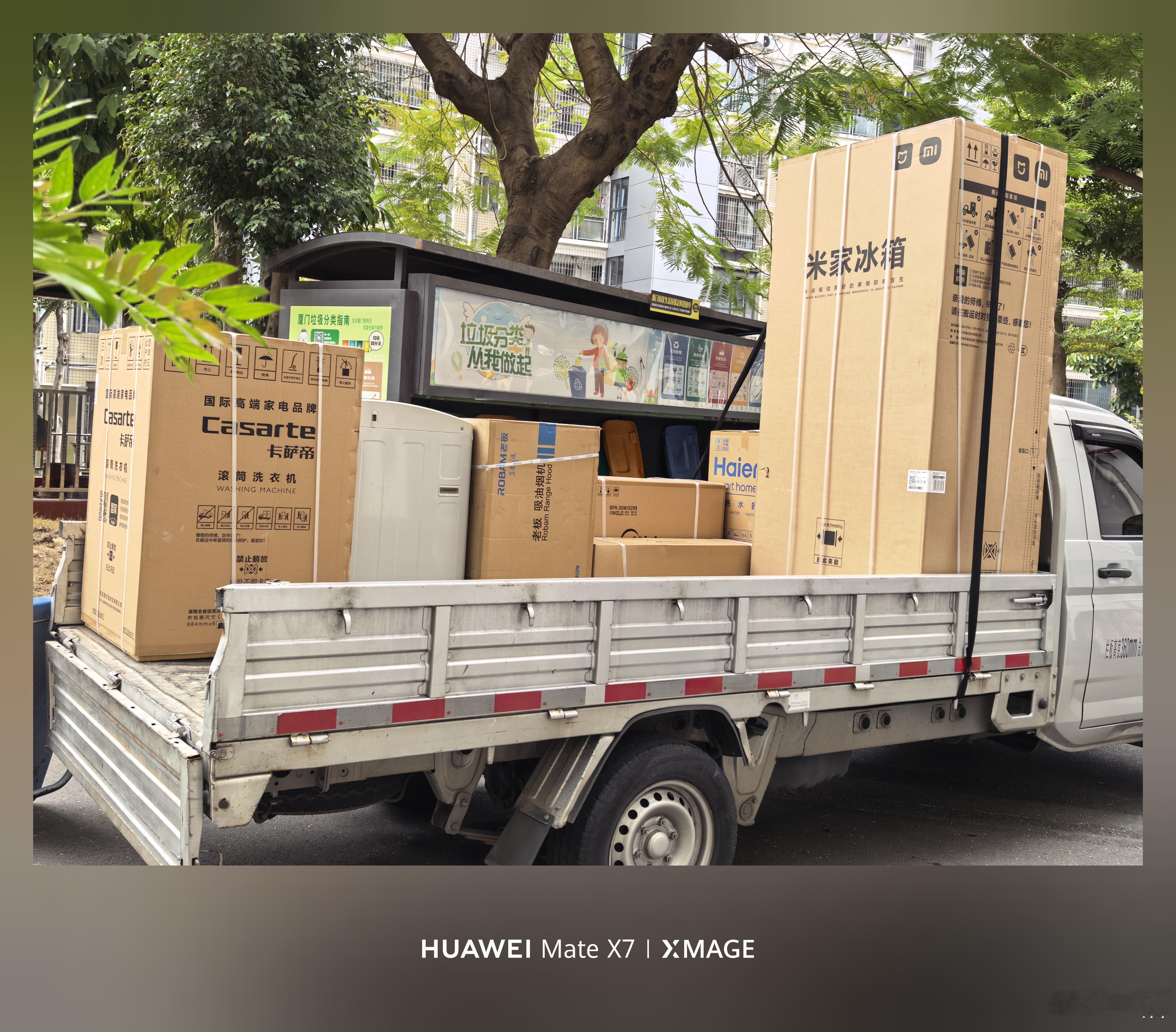 说是用了国补，订单不能跨年签收，家电今天都得送到，要在工地放好几个月了… 