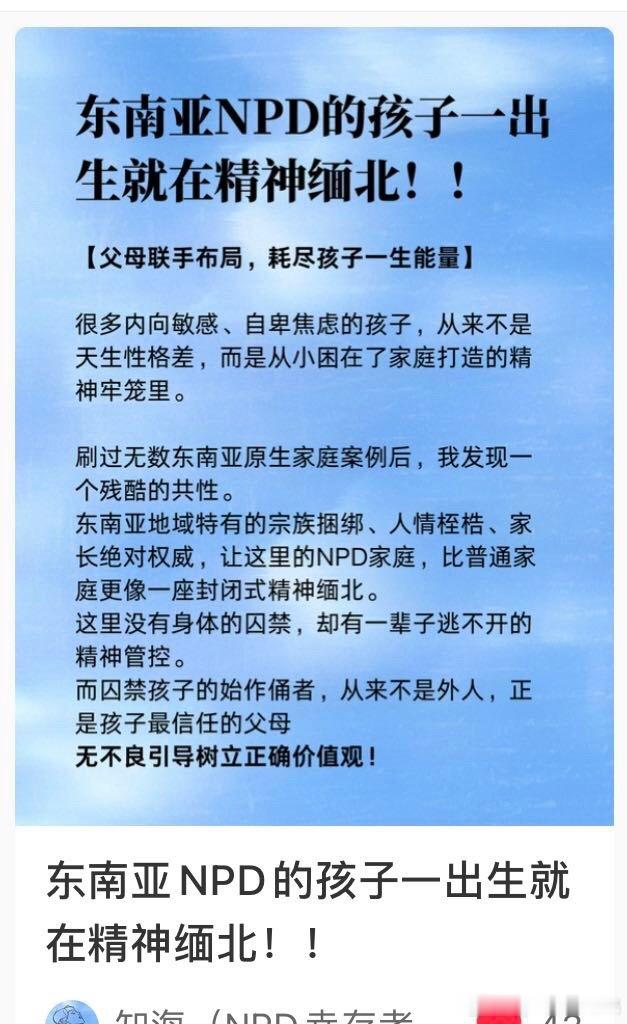 父母对孩子的好，也就是物质上的，可是精神人格上（爱） 她们确实不懂。 