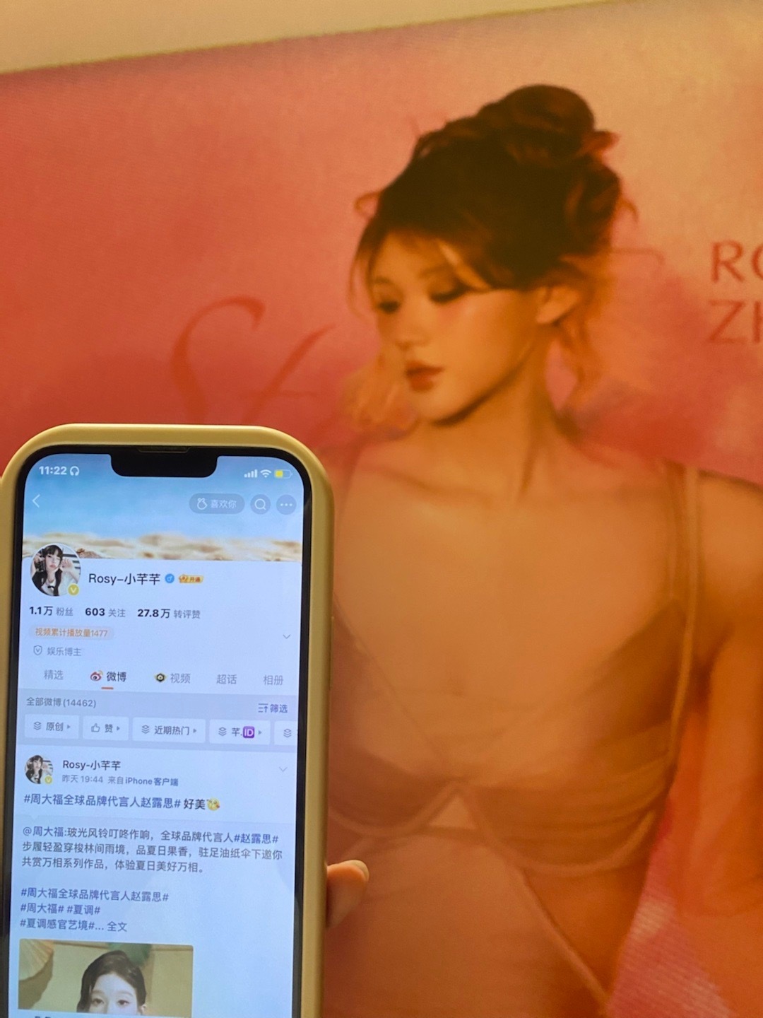 谢谢宝宝带的ID辛苦啦 专栏 · 芊.🆔