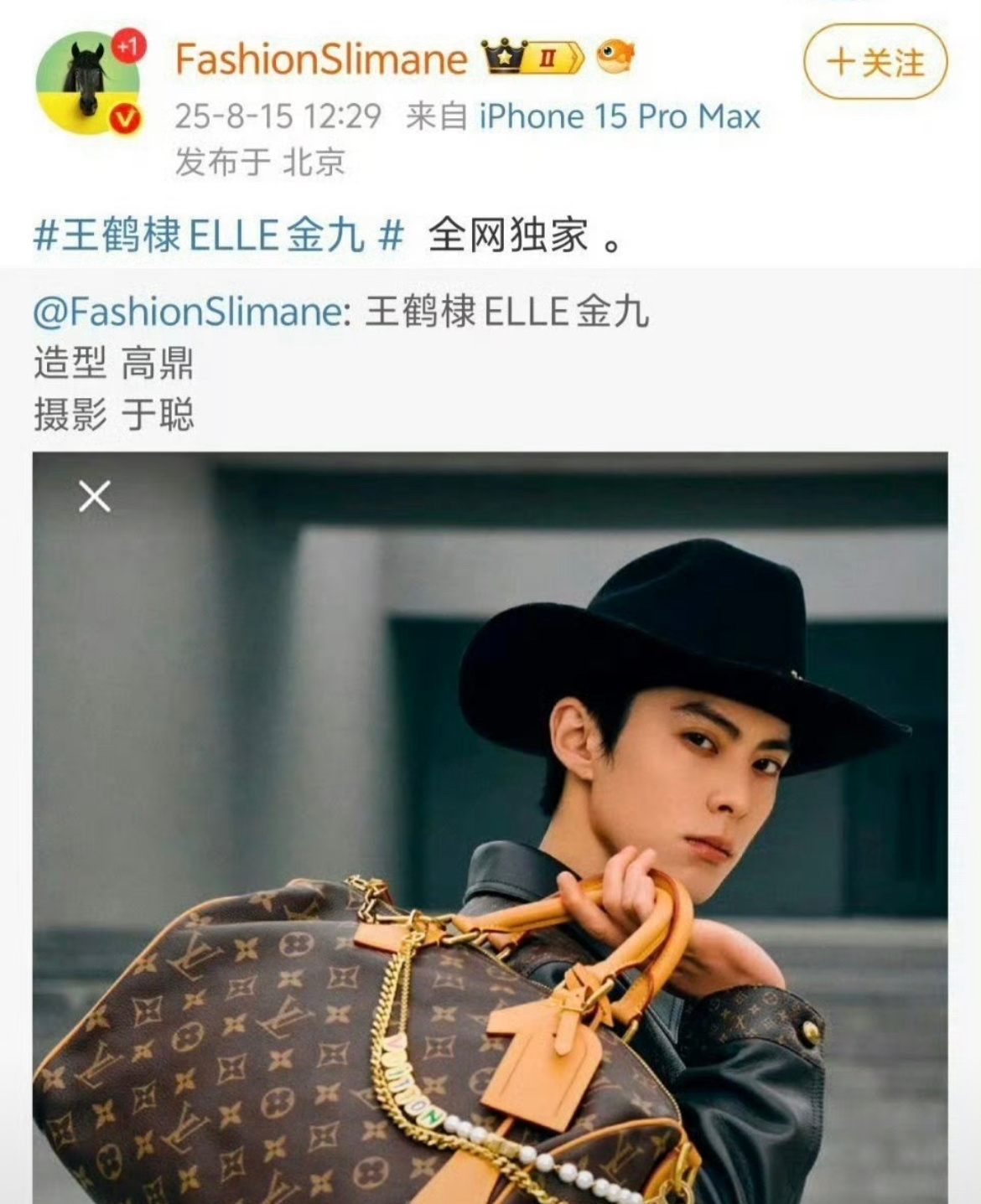 早就预感这个五大金九是王鹤棣了。有爆剧有奢代有人气，棣棣应得的。爆红以后肯定要经
