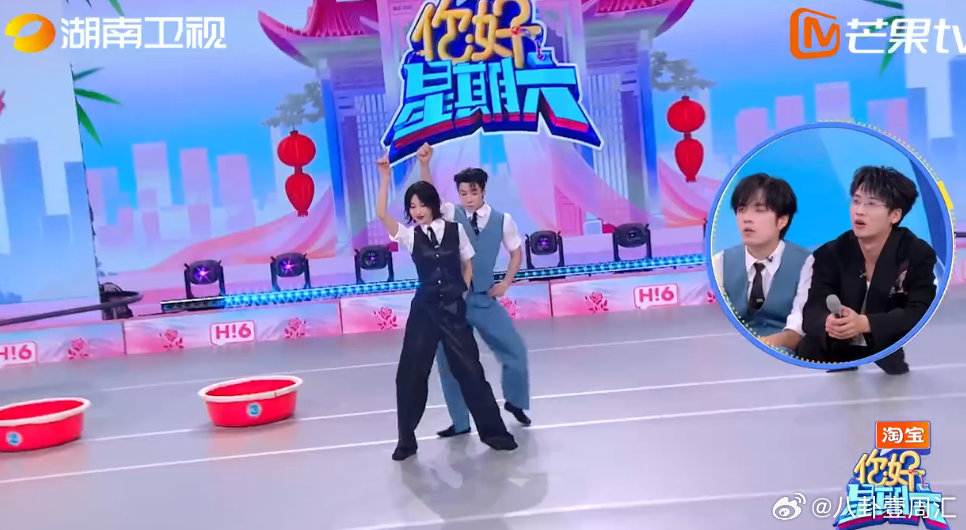 张俪高瀚宇cha了worthit你好星期六 哇塞！张俪高瀚宇在《你好星期六》跳《