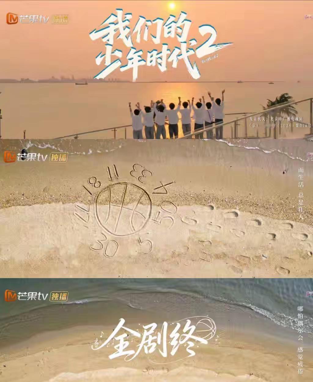 五公结束了，突围也结束了宜北篮球社迎来了大结局顾晨阳和林清源继续留在篮球队帮助着