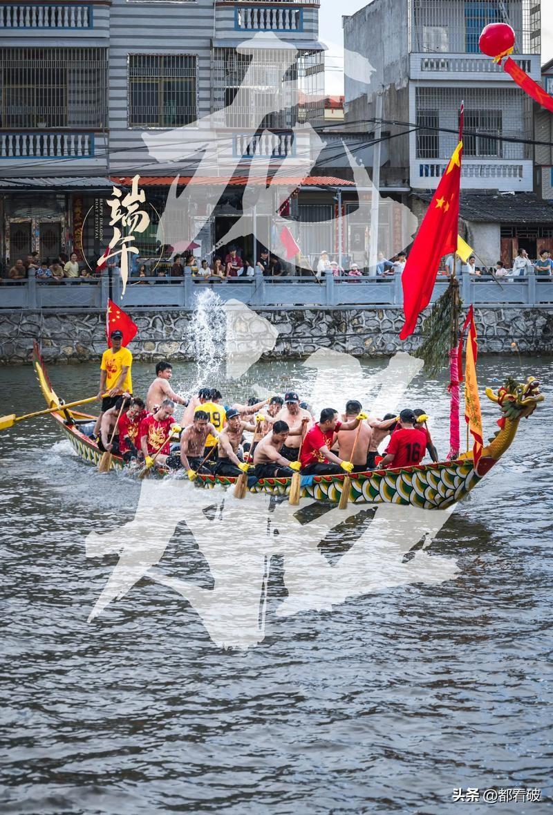 传统文化赛龙舟，
人人欢乐友谊赛。