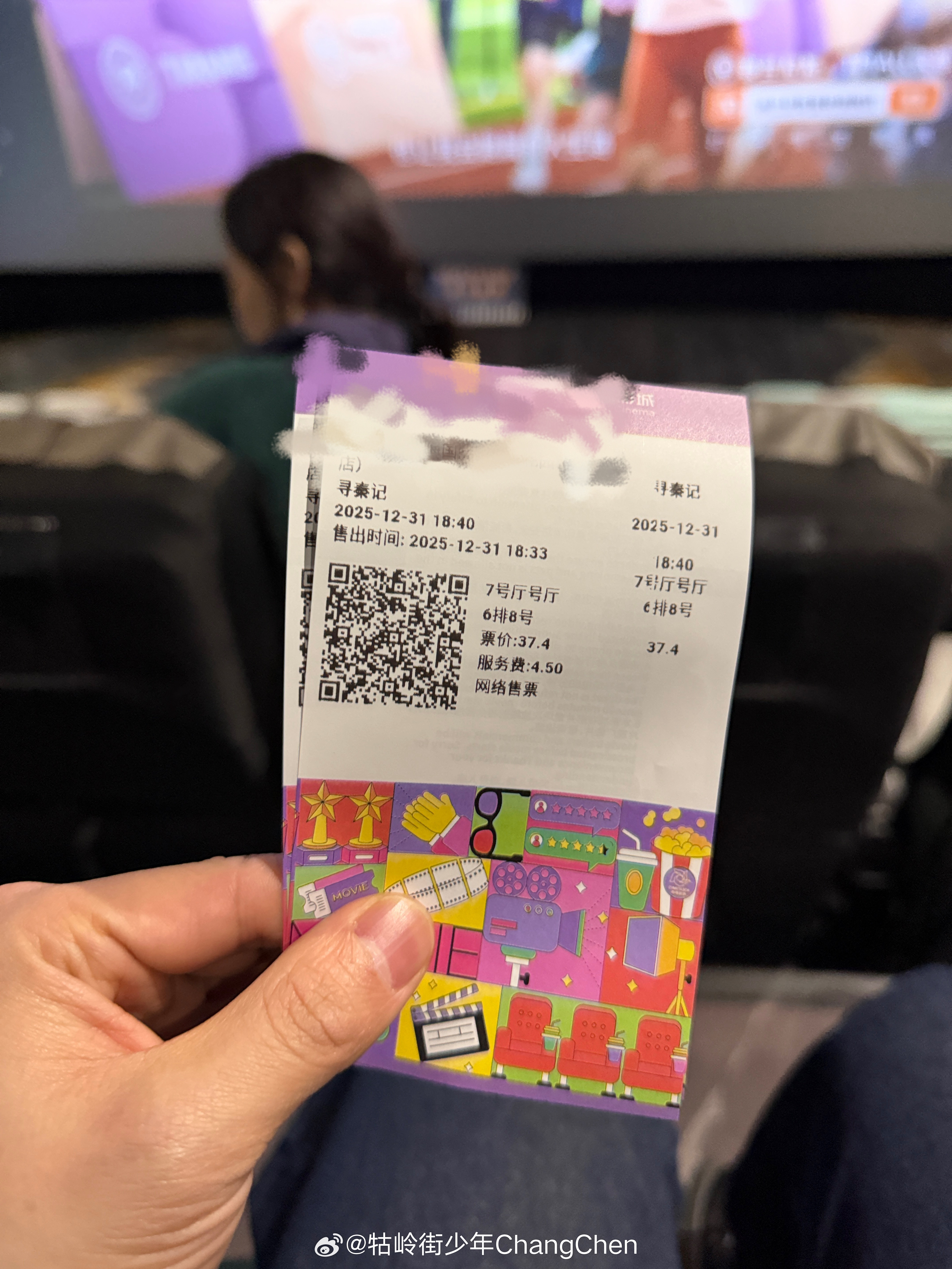 寻秦记彩蛋花絮抱过小时候的我跨年夜以看《寻秦记》来告别2025年，有意思的事今年