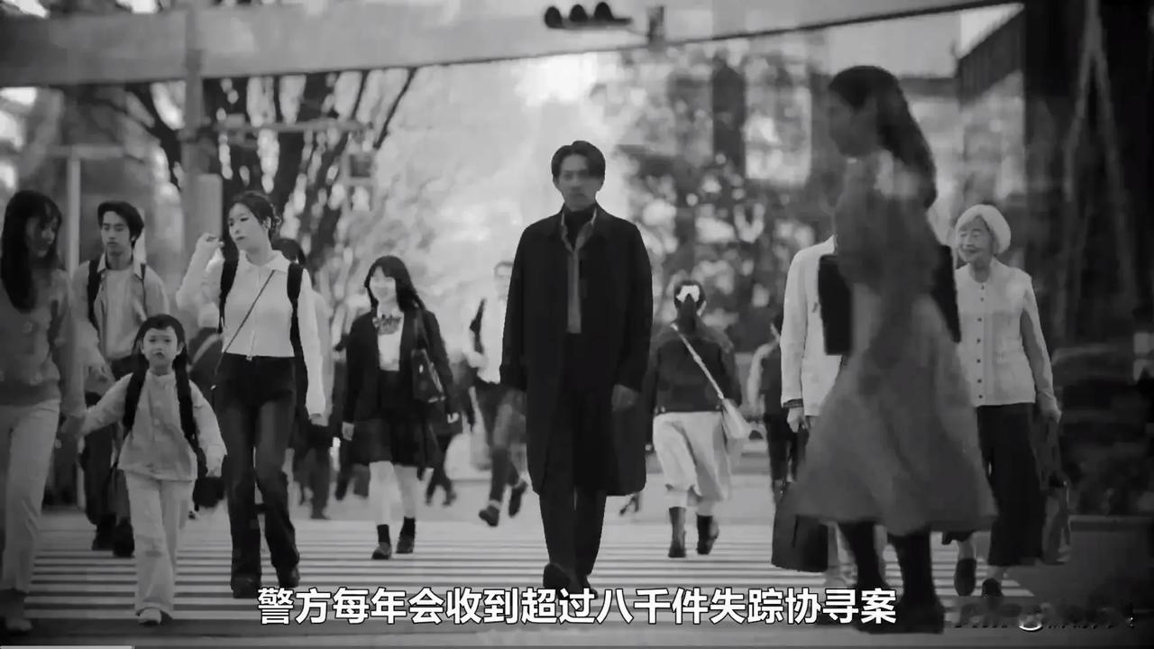 看了小泉孝太郎最新参演的日剧【失踪人搜索班：消失的真相】，看到了一个剧情信息挺警