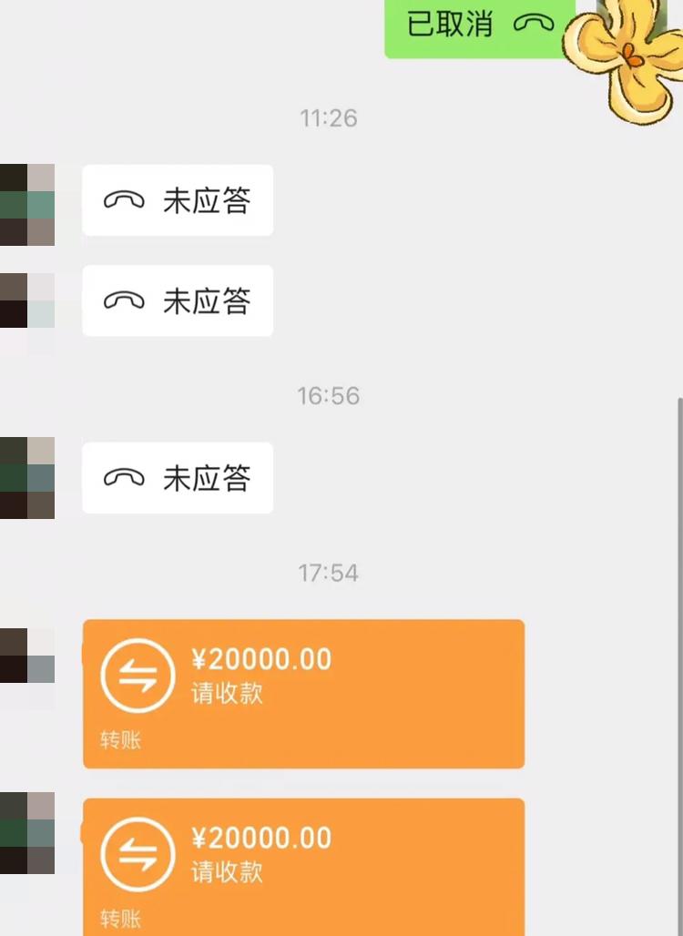 真的觉得自己很幸运，遇上明事理又心疼晚辈的公婆。
昨天公公特意转来一笔钱，说存款