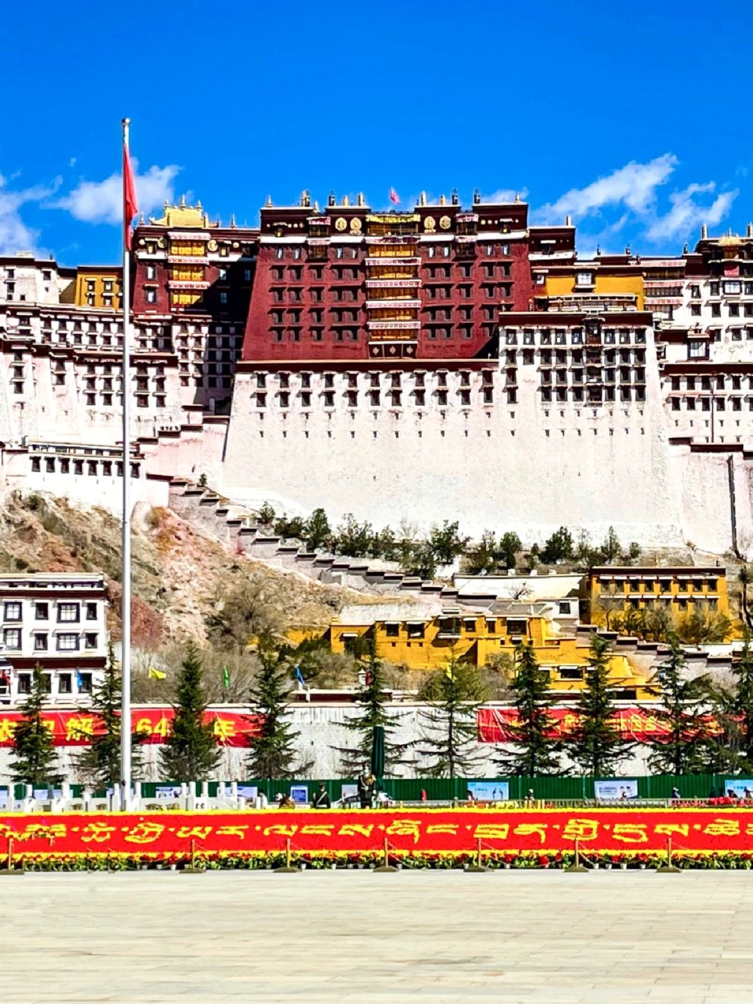 一张图证明你去过西藏