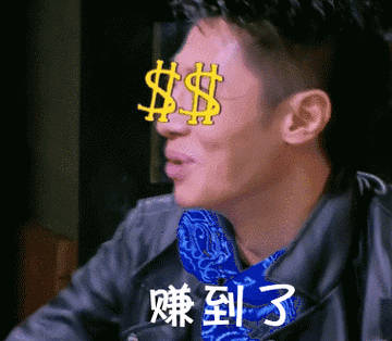 阿联酋退出石油输出国组织国内电价很稳，我很满意。认真开电车不耽误事儿，还能省钱 