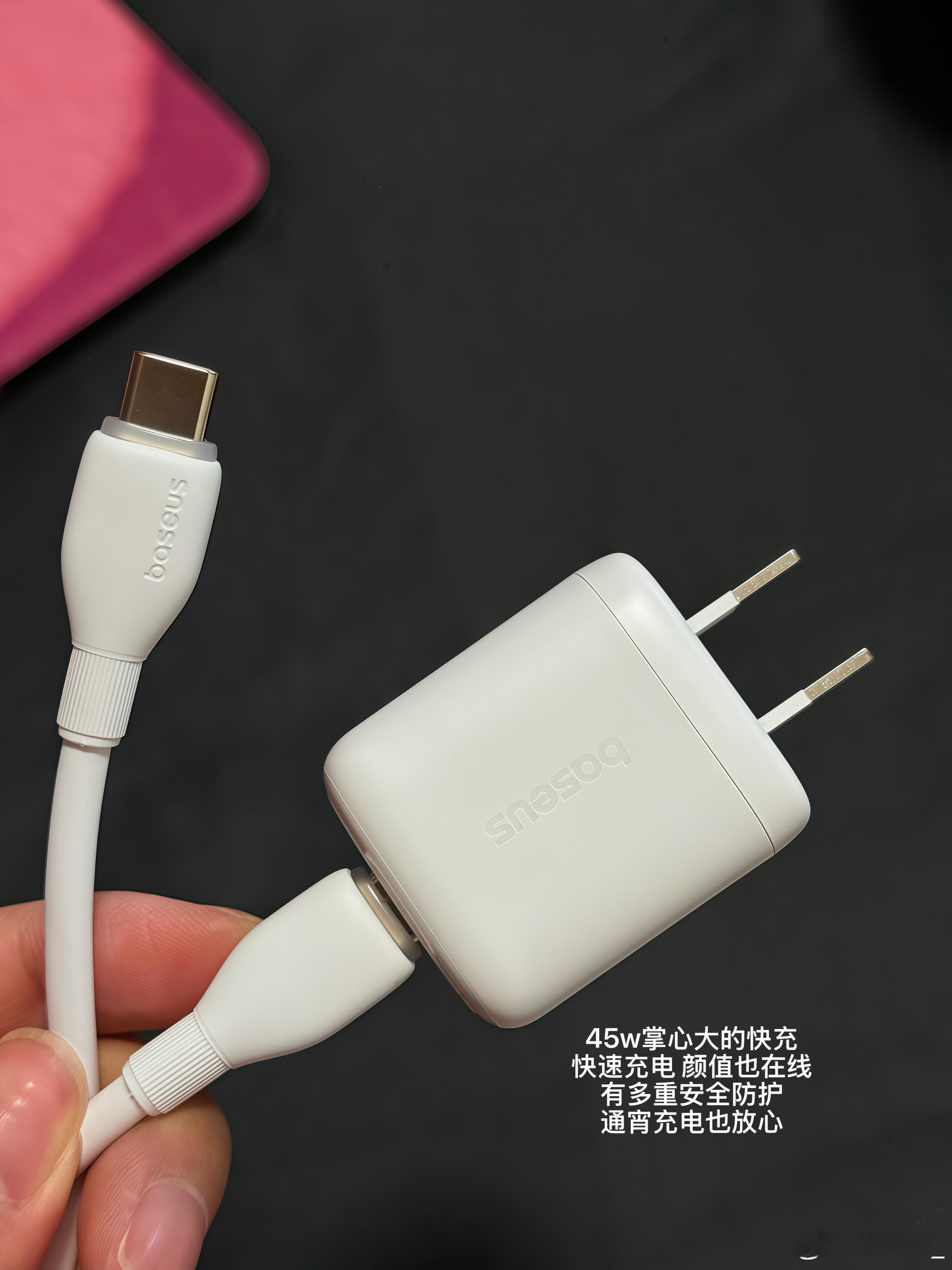 谁能拒绝这么小巧颜值又高的倍思小冰充🔋 而且还是45W快充 出门前随手一充 手